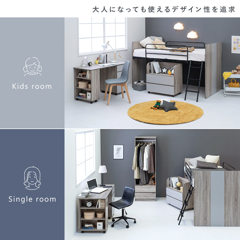 テーブル　ワゴンの付いたシステムベッド 子供部屋　省スペース シングル