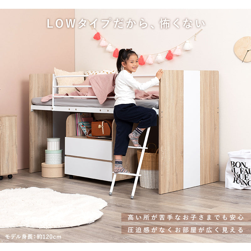 テーブル　ワゴンの付いたシステムベッド 子供部屋　省スペース シングル