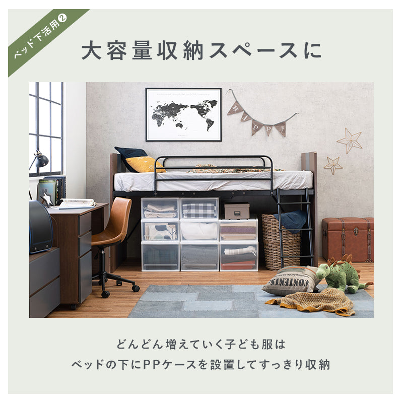 テーブル　ワゴンの付いたシステムベッド 子供部屋　省スペース シングル