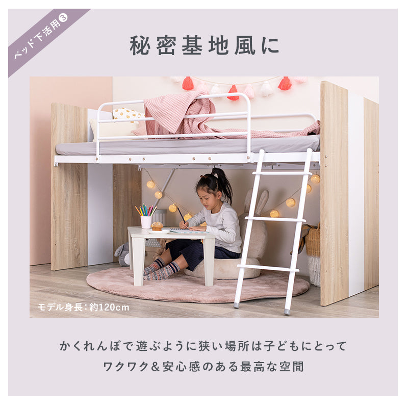 テーブル　ワゴンの付いたシステムベッド 子供部屋　省スペース シングル