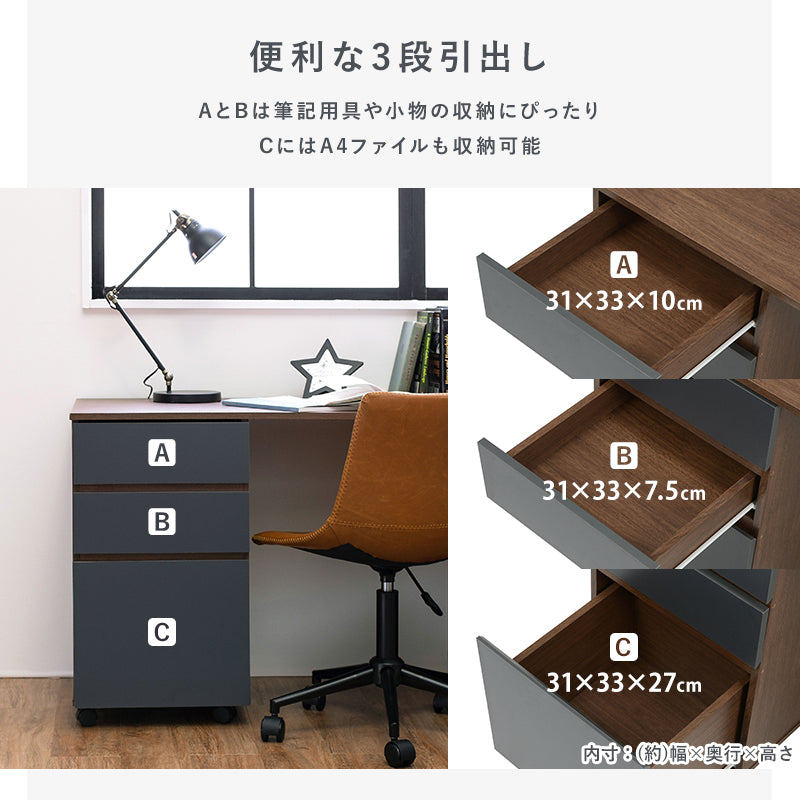 テーブル　ワゴンの付いたシステムベッド 子供部屋　省スペース シングル