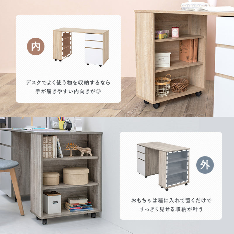 テーブル　ワゴンの付いたシステムベッド 子供部屋　省スペース シングル