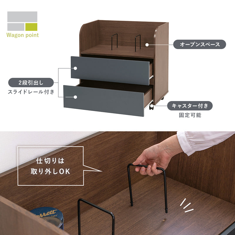 テーブル　ワゴンの付いたシステムベッド 子供部屋　省スペース シングル