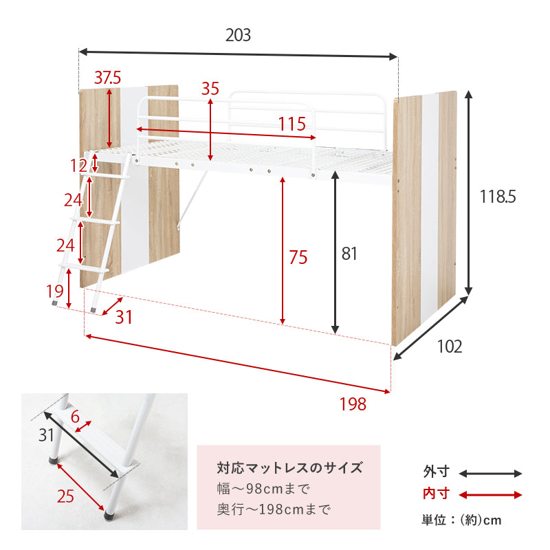 テーブル　ワゴンの付いたシステムベッド 子供部屋　省スペース シングル