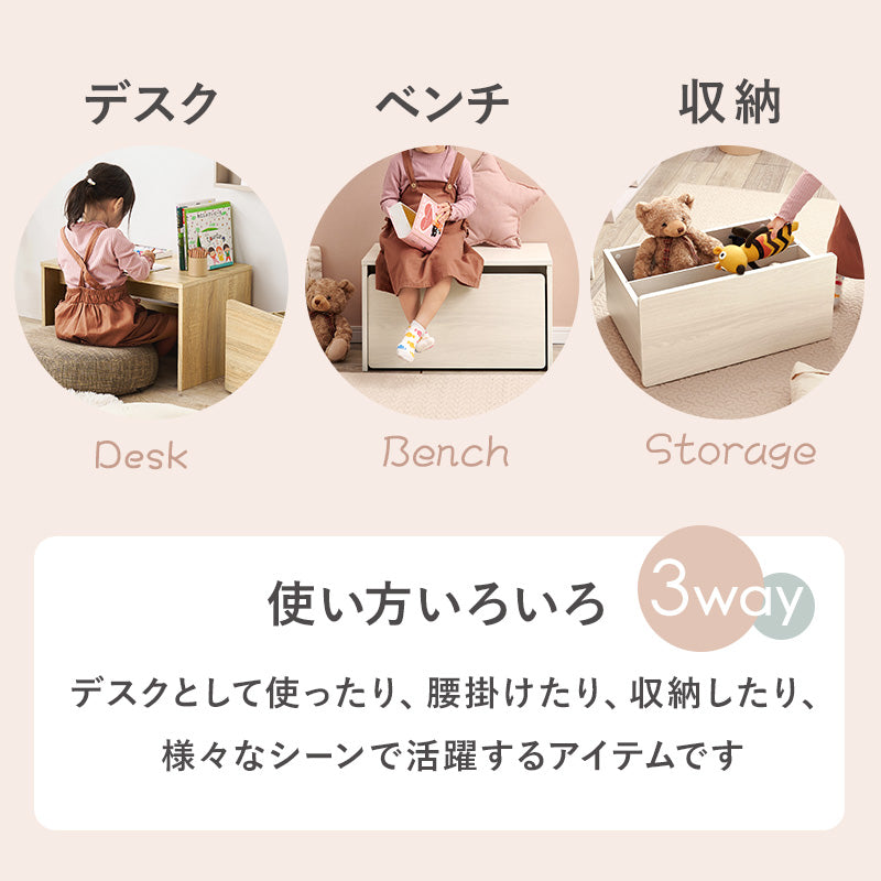 ベンチ ローデスク 収納 ワゴン付き 子供部屋 玄関収納 リビング 60×40cm ナチュラル シンプル
