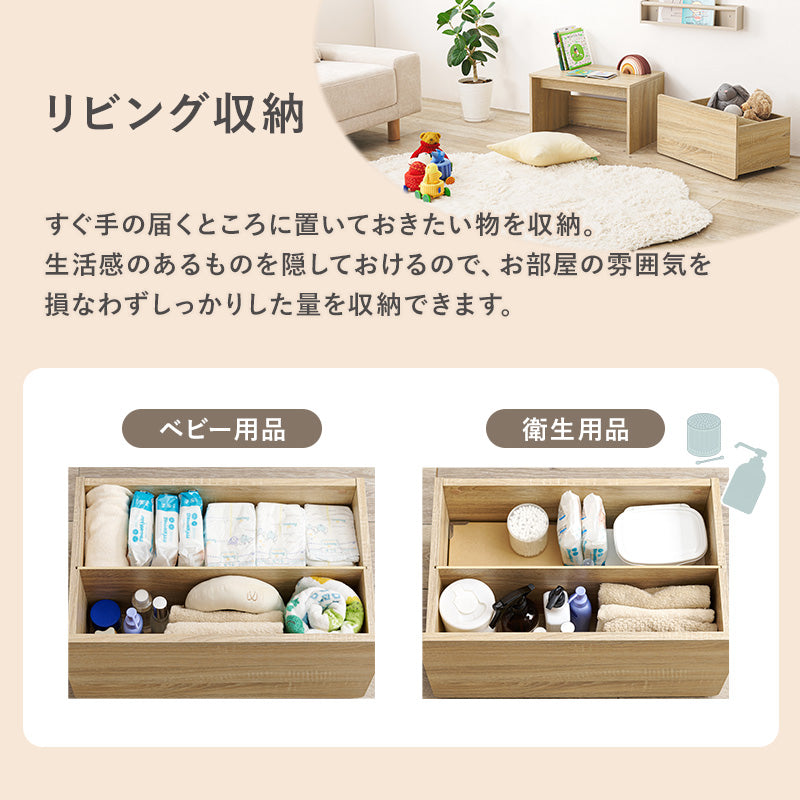 ベンチ ローデスク 収納 ワゴン付き 子供部屋 玄関収納 リビング 60×40cm ナチュラル シンプル