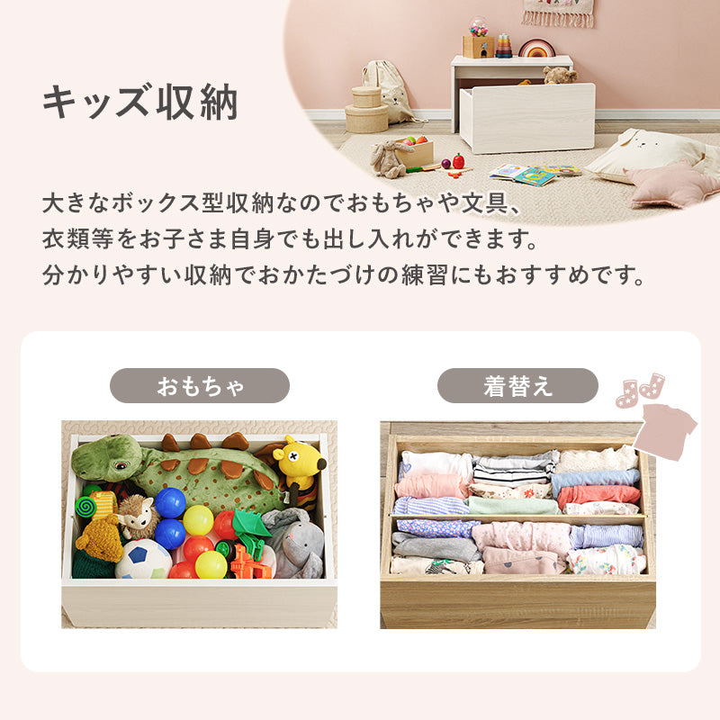 ベンチ ローデスク 収納 ワゴン付き 子供部屋 玄関収納 リビング 60×40cm ナチュラル シンプル