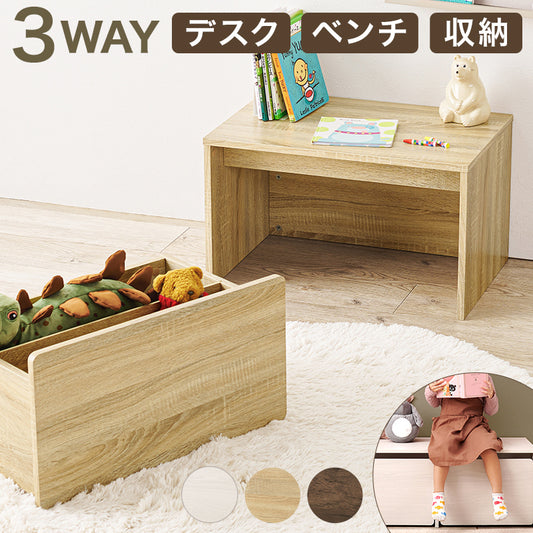 ベンチ ローデスク 収納 ワゴン付き 子供部屋 玄関収納 リビング 60×40cm ナチュラル シンプル
