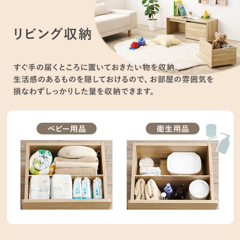 ベンチ ローデスク 収納 ワゴン付き 子供部屋 玄関収納 玄関腰掛 90×40cm ナチュラル シンプル