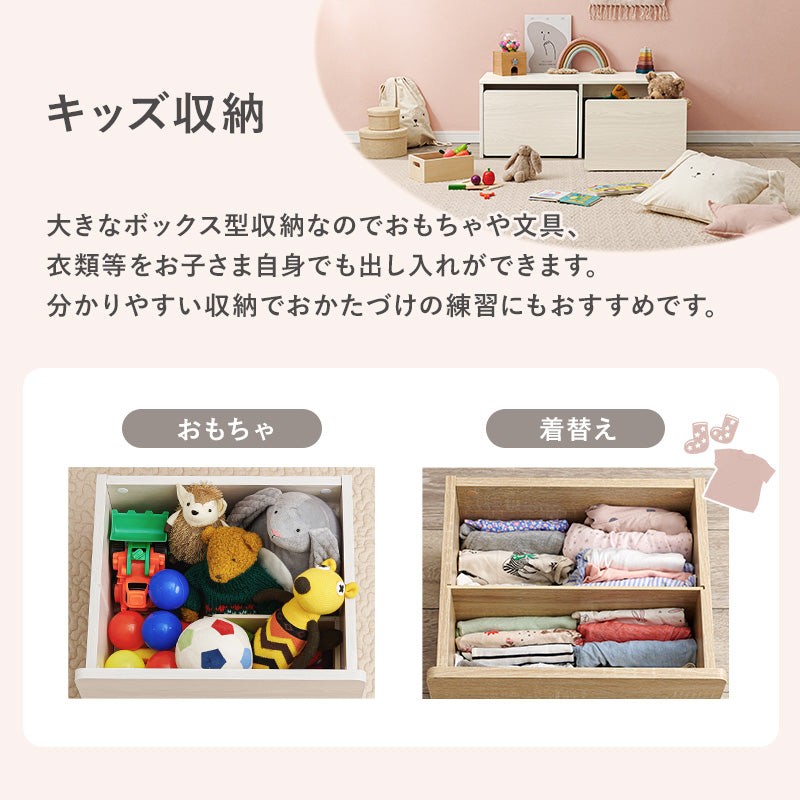 ベンチ ローデスク 収納 ワゴン付き 子供部屋 玄関収納 玄関腰掛 90×40cm ナチュラル シンプル