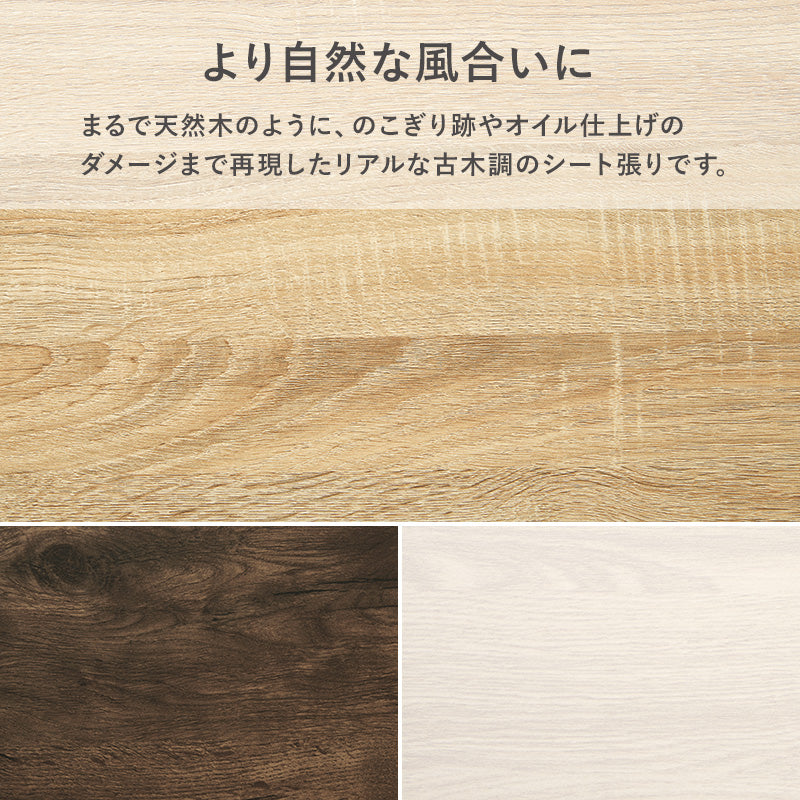 ベンチ ローデスク 収納 ワゴン付き 子供部屋 玄関収納 玄関腰掛 90×40cm ナチュラル シンプル