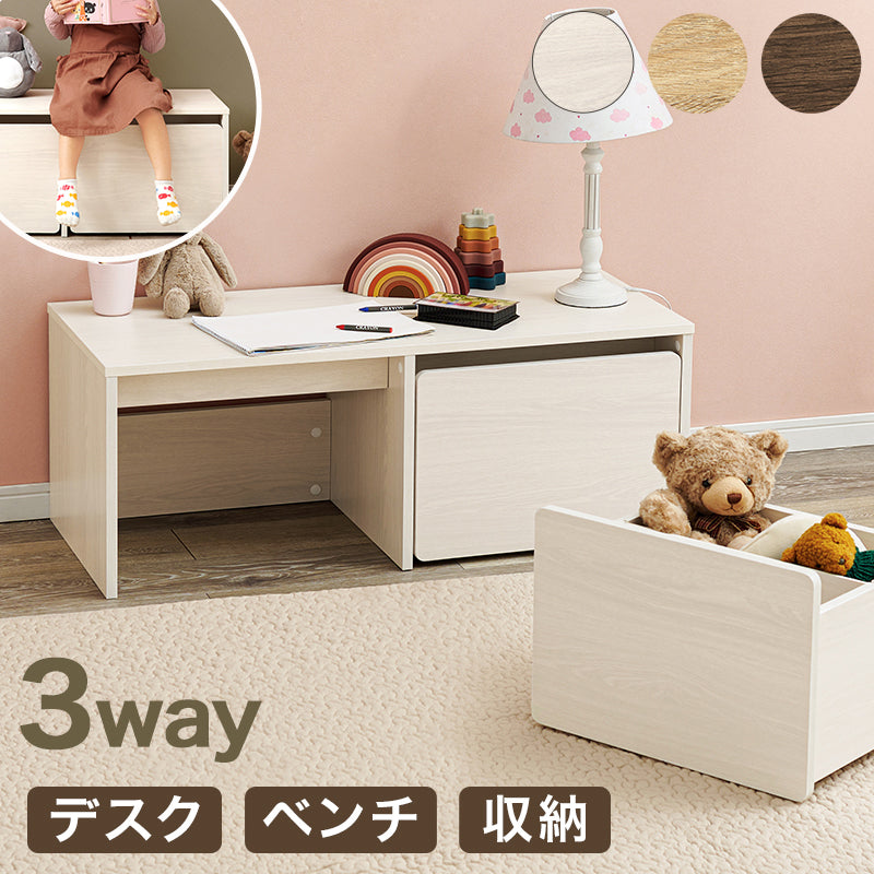 ベンチ ローデスク 収納 ワゴン付き 子供部屋 玄関収納 玄関腰掛 90×40cm ナチュラル シンプル