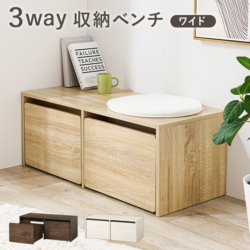 ベンチ ローデスク 収納 ワゴン付き 子供部屋 玄関収納 玄関腰掛 90×40cm ナチュラル シンプル
