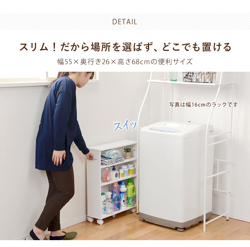 マガジンラック 幅55×奥行26×高さ68cm