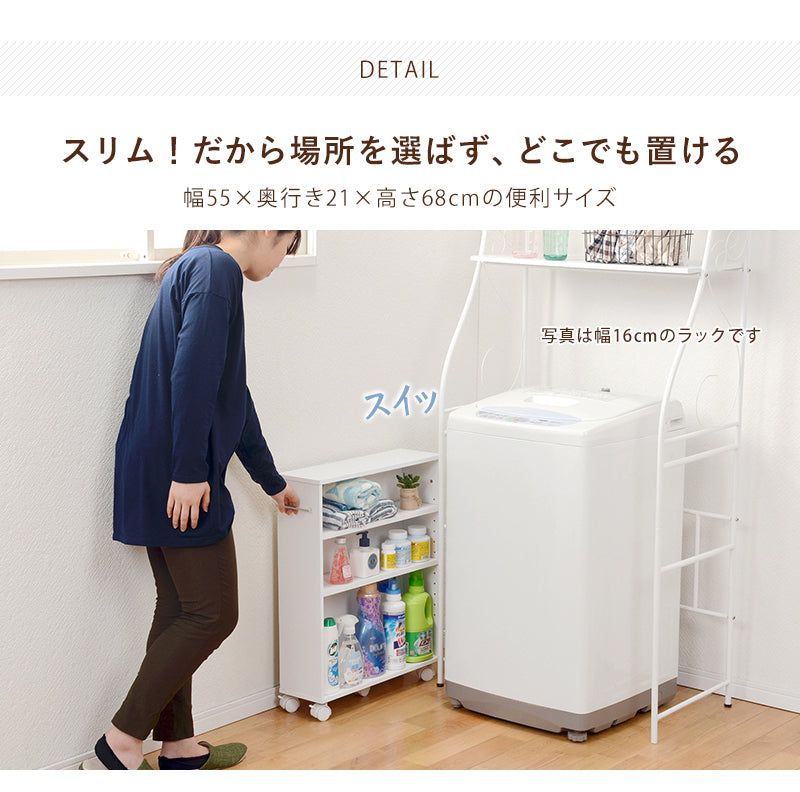 マガジンラック 幅55×奥行21×高さ68cm