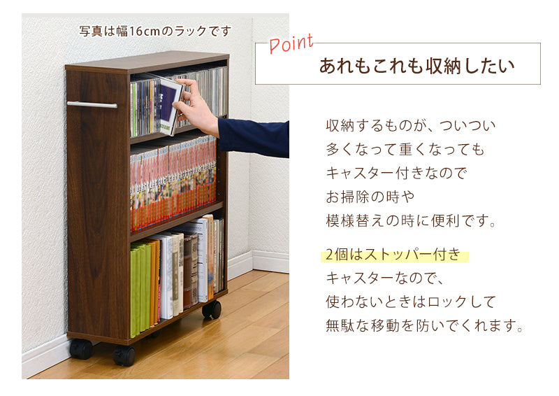 マガジンラック 幅55×奥行21×高さ68cm