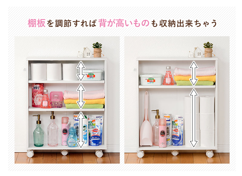 マガジンラック 幅55×奥行21×高さ68cm