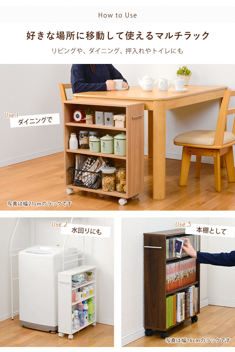 マガジンラック 幅55×奥行21×高さ68cm