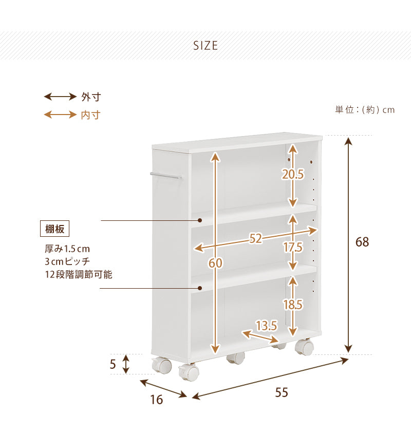 マガジンラック 幅55×奥行16×高さ68cm