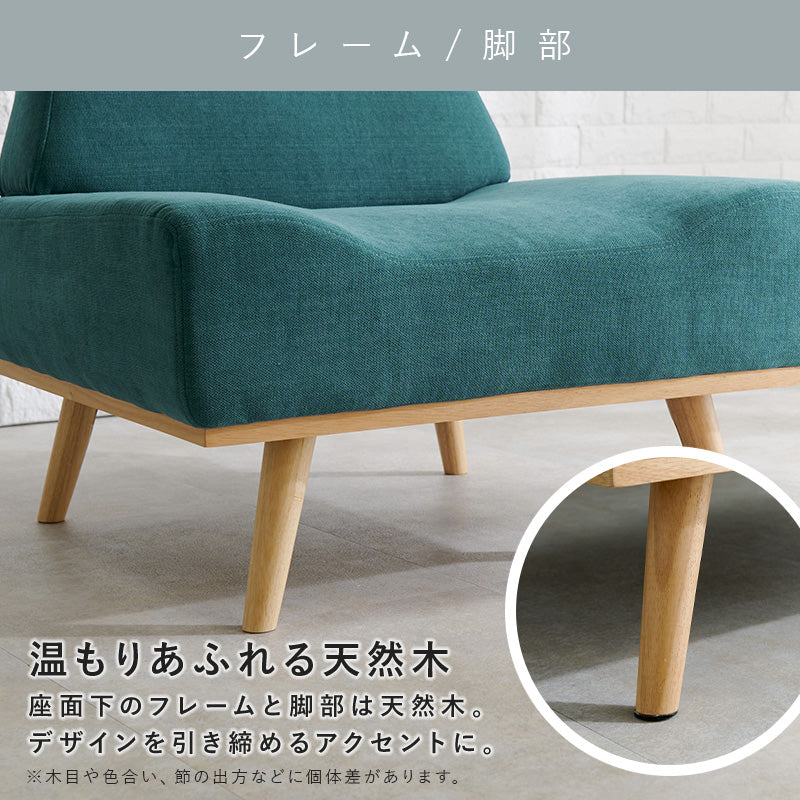 ローソファ アームレスソファ 1人用 幅75cm