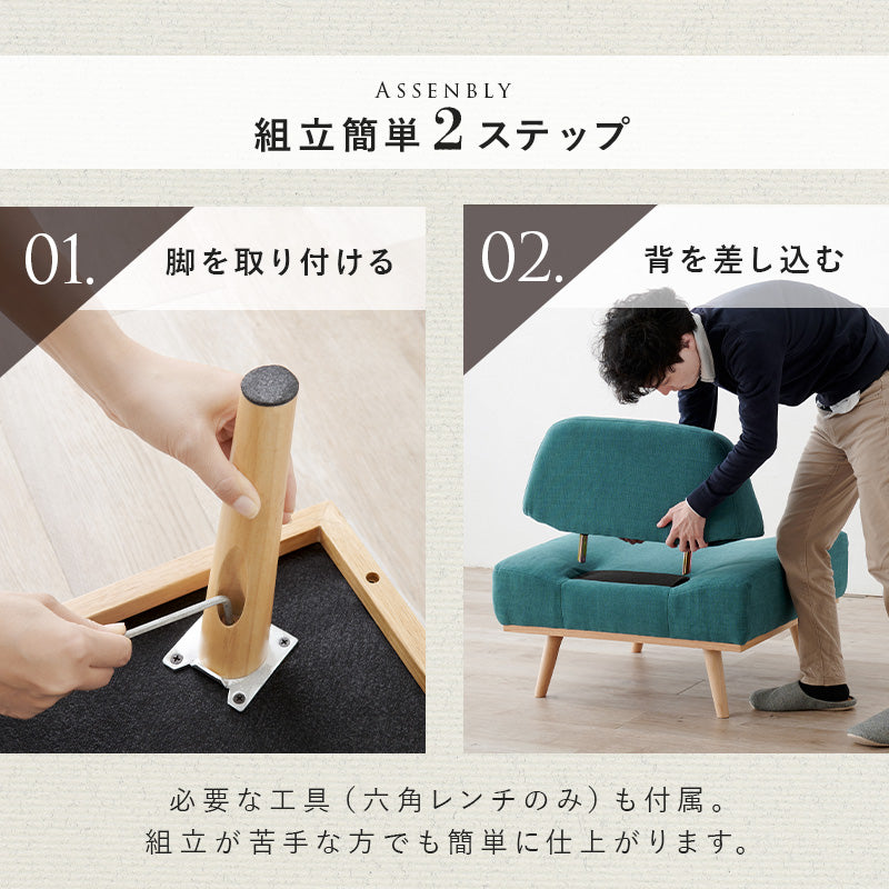 ローソファ アームレスソファ 1人用 幅75cm