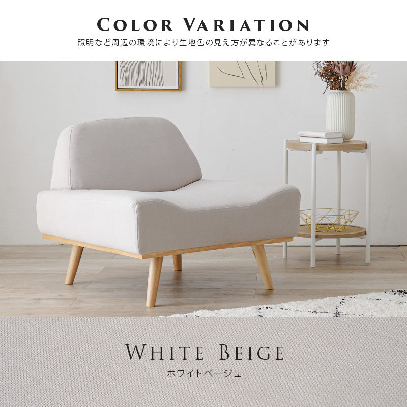 ローソファ アームレスソファ 1人用 幅75cm