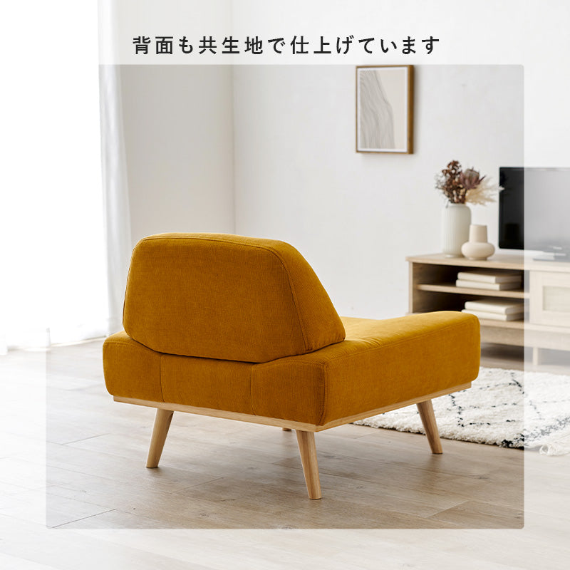 ローソファ アームレスソファ 1人用 幅75cm