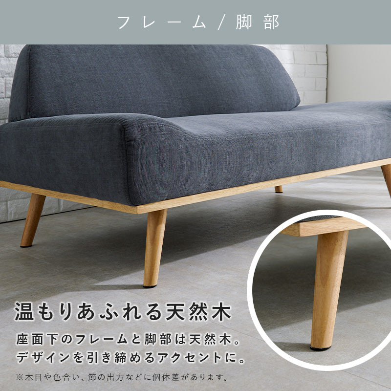 ローソファ アームレスソファ 2人用 幅135cm