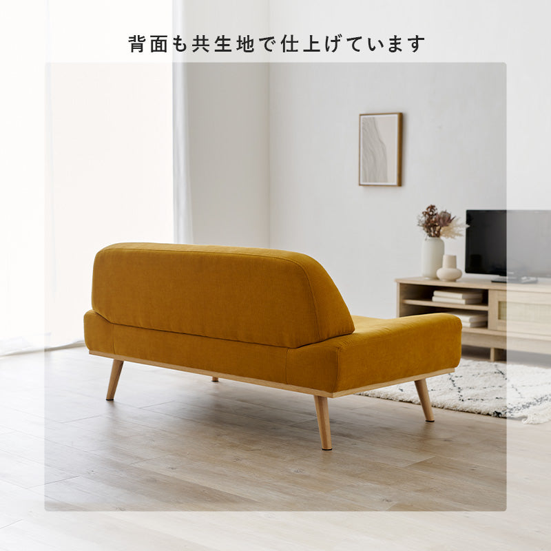 ローソファ アームレスソファ 2人用 幅135cm