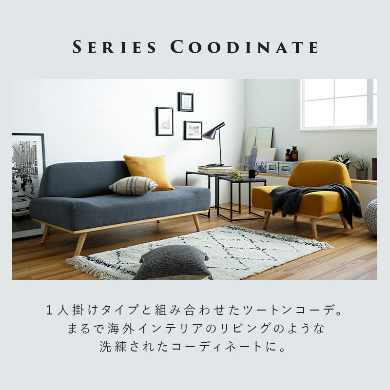 ローソファ アームレスソファ 2人用 幅135cm