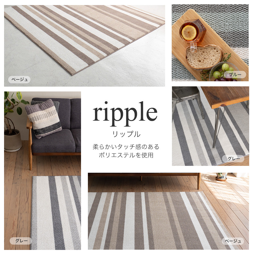 ラグ ラグマット  日本製  防ダニ 防音 床暖房対応 ホットカーペット対応 オールシーズン 国産ラグ　3サイズ