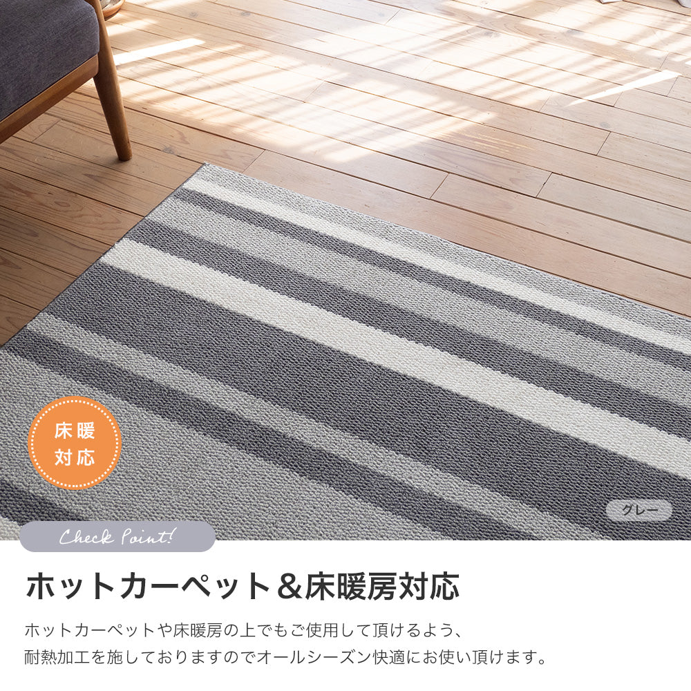 ラグ ラグマット  日本製  防ダニ 防音 床暖房対応 ホットカーペット対応 オールシーズン 国産ラグ　3サイズ