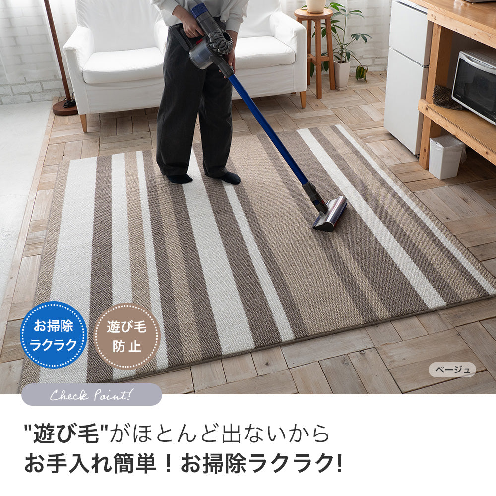ラグ ラグマット  日本製  防ダニ 防音 床暖房対応 ホットカーペット対応 オールシーズン 国産ラグ　3サイズ
