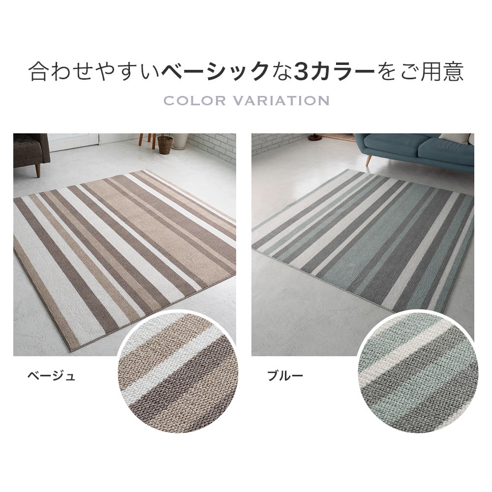 ラグ ラグマット  日本製  防ダニ 防音 床暖房対応 ホットカーペット対応 オールシーズン 国産ラグ　3サイズ