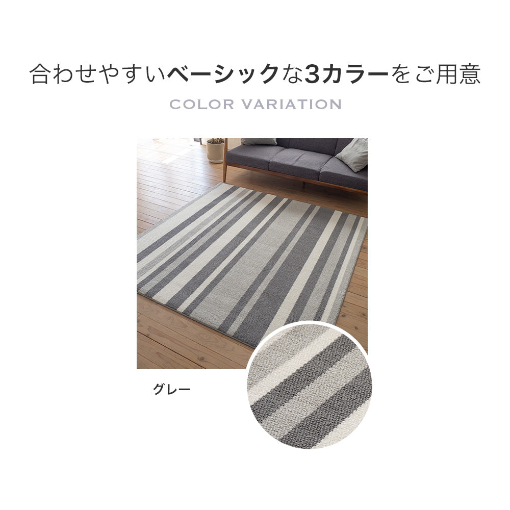 ラグ ラグマット  日本製  防ダニ 防音 床暖房対応 ホットカーペット対応 オールシーズン 国産ラグ　3サイズ