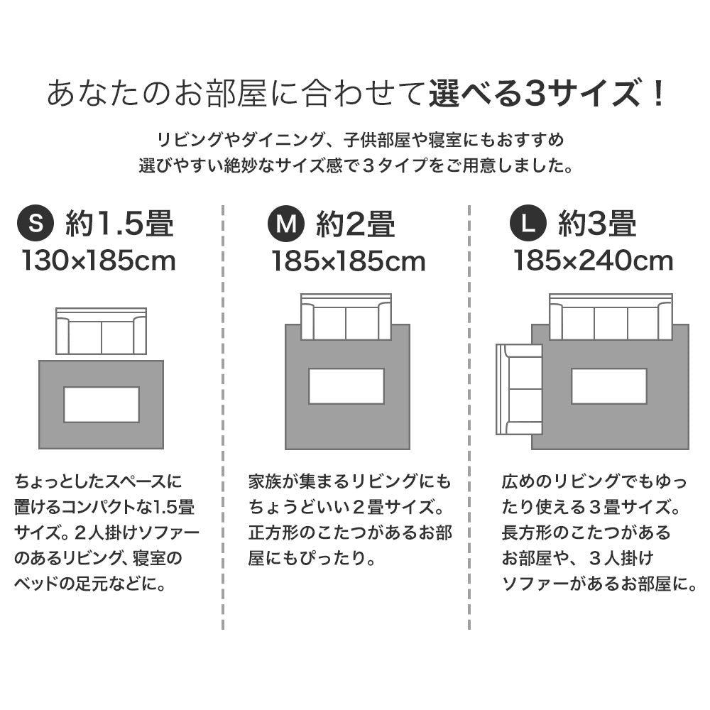 ラグ ラグマット  日本製  防ダニ 防音 床暖房対応 ホットカーペット対応 オールシーズン 国産ラグ　3サイズ