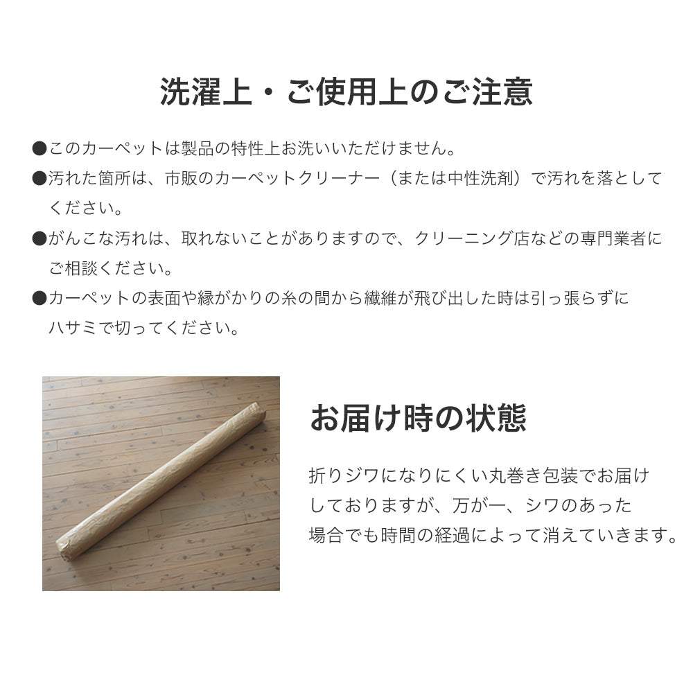 ラグ ラグマット  日本製  防ダニ 防音 床暖房対応 ホットカーペット対応 オールシーズン 国産ラグ　3サイズ