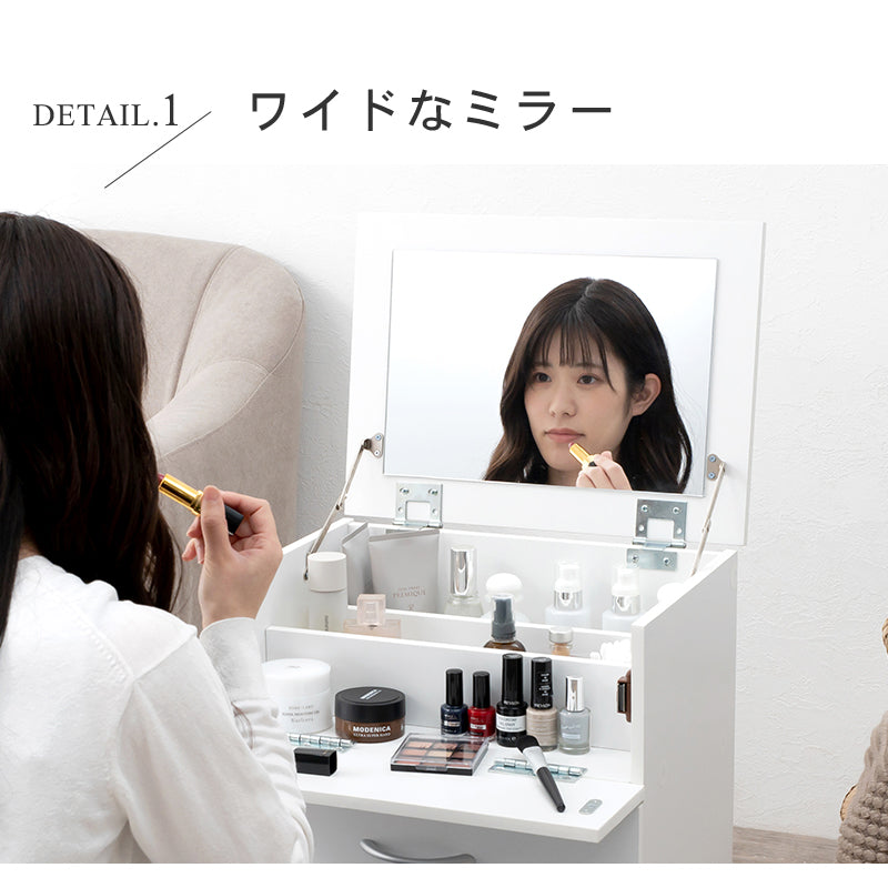 コンパクトなのに大容量コスメワゴン ワイドなミラー付き ナチュラルでおしゃれ