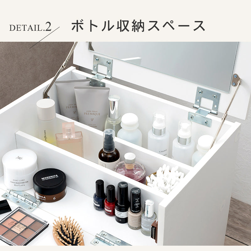コンパクトなのに大容量コスメワゴン ワイドなミラー付き ナチュラルでおしゃれ