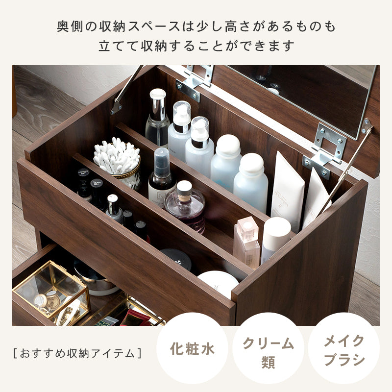 コンパクトなのに大容量コスメワゴン ワイドなミラー付き ナチュラルでおしゃれ