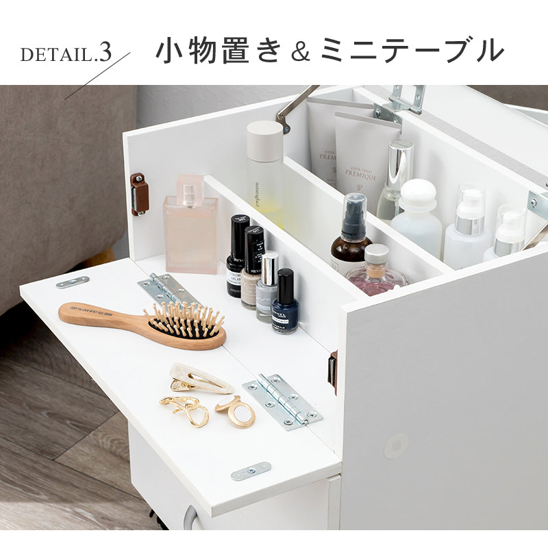 コンパクトなのに大容量コスメワゴン ワイドなミラー付き ナチュラルでおしゃれ
