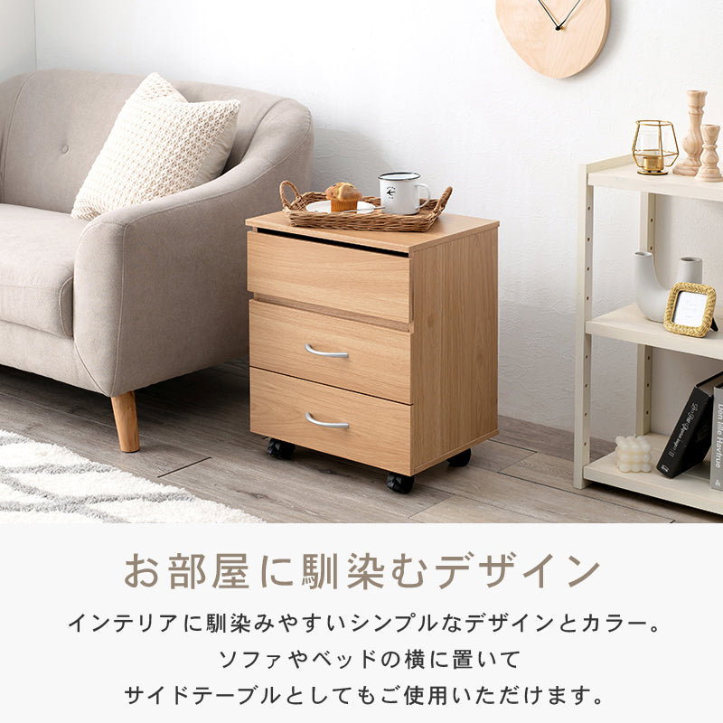 コンパクトなのに大容量コスメワゴン ワイドなミラー付き ナチュラルでおしゃれ