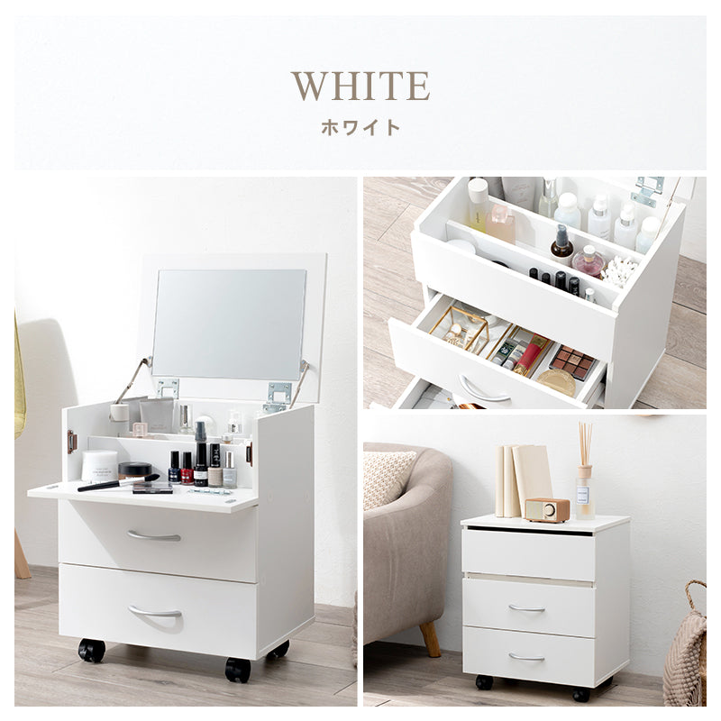 コンパクトなのに大容量コスメワゴン ワイドなミラー付き ナチュラルでおしゃれ