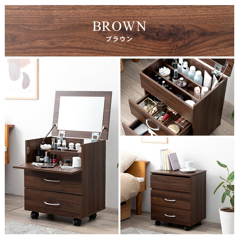 コンパクトなのに大容量コスメワゴン ワイドなミラー付き ナチュラルでおしゃれ