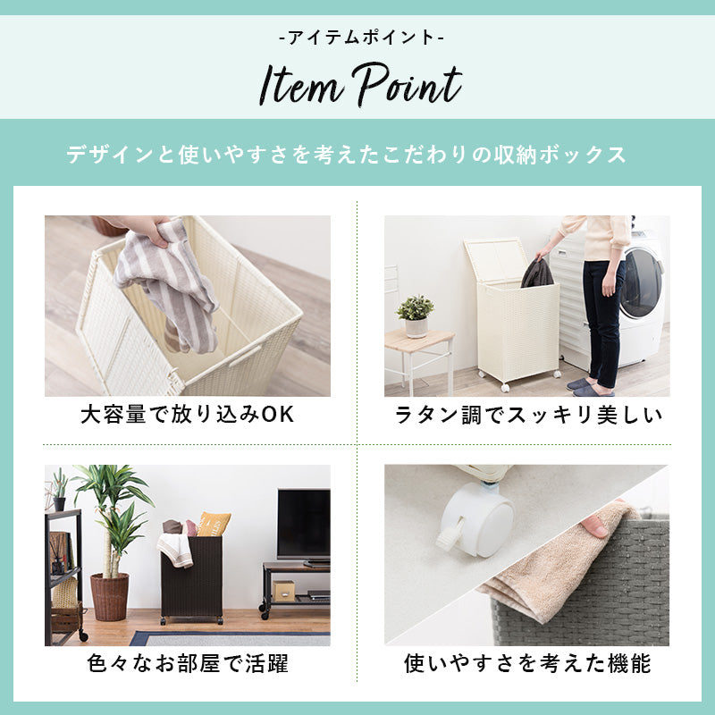 キャスター付収納ボックス  バスケットタイプ 幅50×奥行38×高さ67cm キャスター付