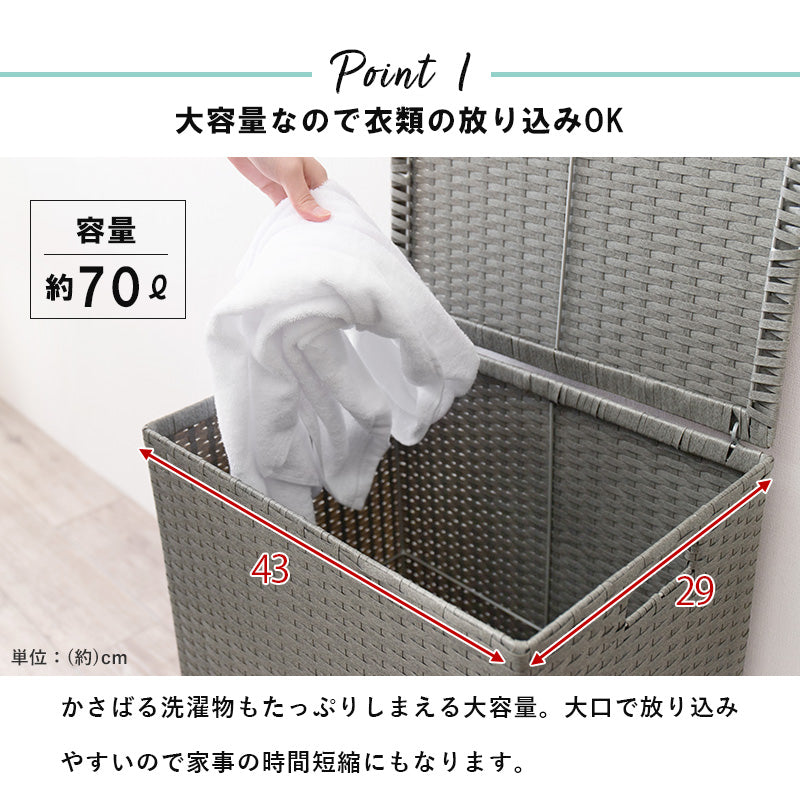 キャスター付収納ボックス  バスケットタイプ 幅50×奥行38×高さ67cm キャスター付