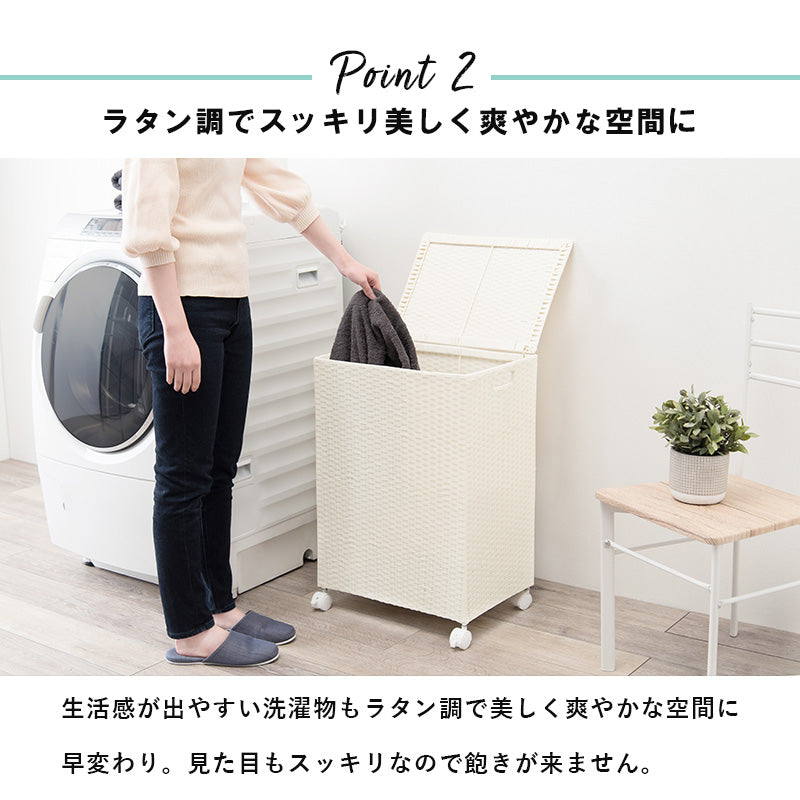 キャスター付収納ボックス  バスケットタイプ 幅50×奥行38×高さ67cm キャスター付