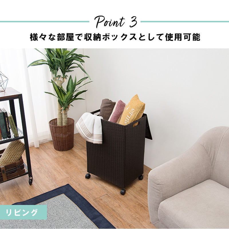 キャスター付収納ボックス  バスケットタイプ 幅50×奥行38×高さ67cm キャスター付