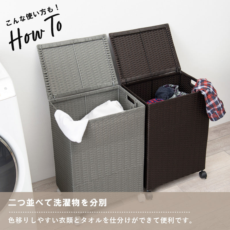 キャスター付収納ボックス  バスケットタイプ 幅50×奥行38×高さ67cm キャスター付