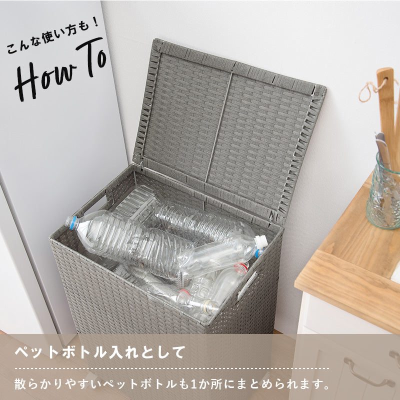 キャスター付収納ボックス  バスケットタイプ 幅50×奥行38×高さ67cm キャスター付